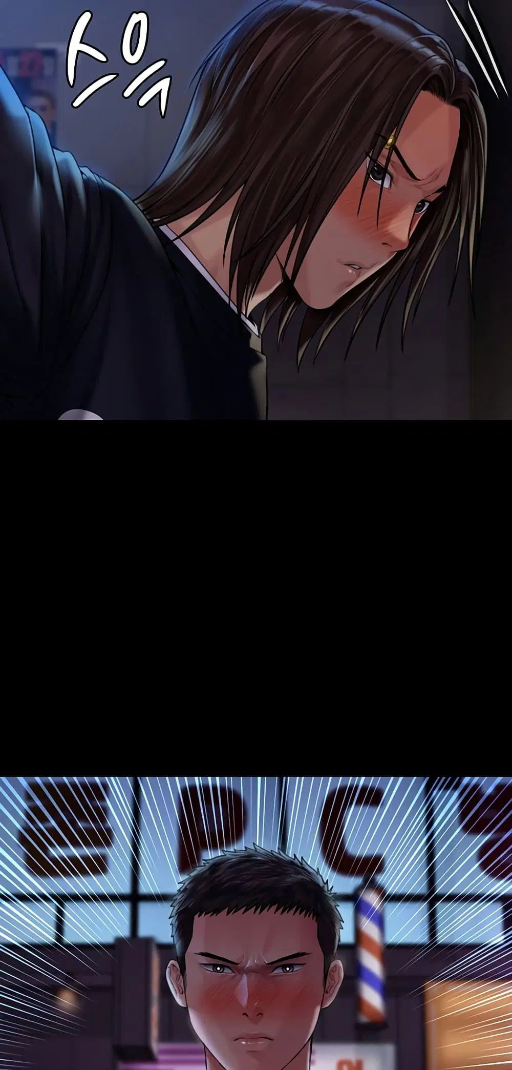 Queen Bee ตอนที่ 169 — page 24 of 75