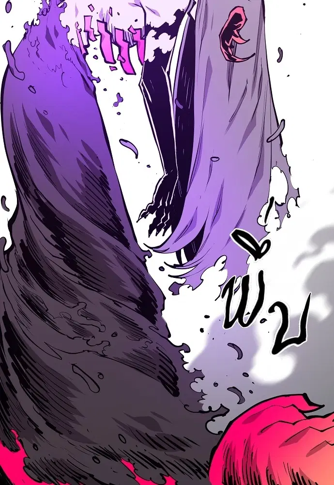 The Player ตอนที่ 132 — page 180 of 187