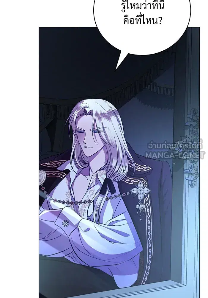 To My Husband’s Mistress ตอนที่ 11 — page 72 of 105