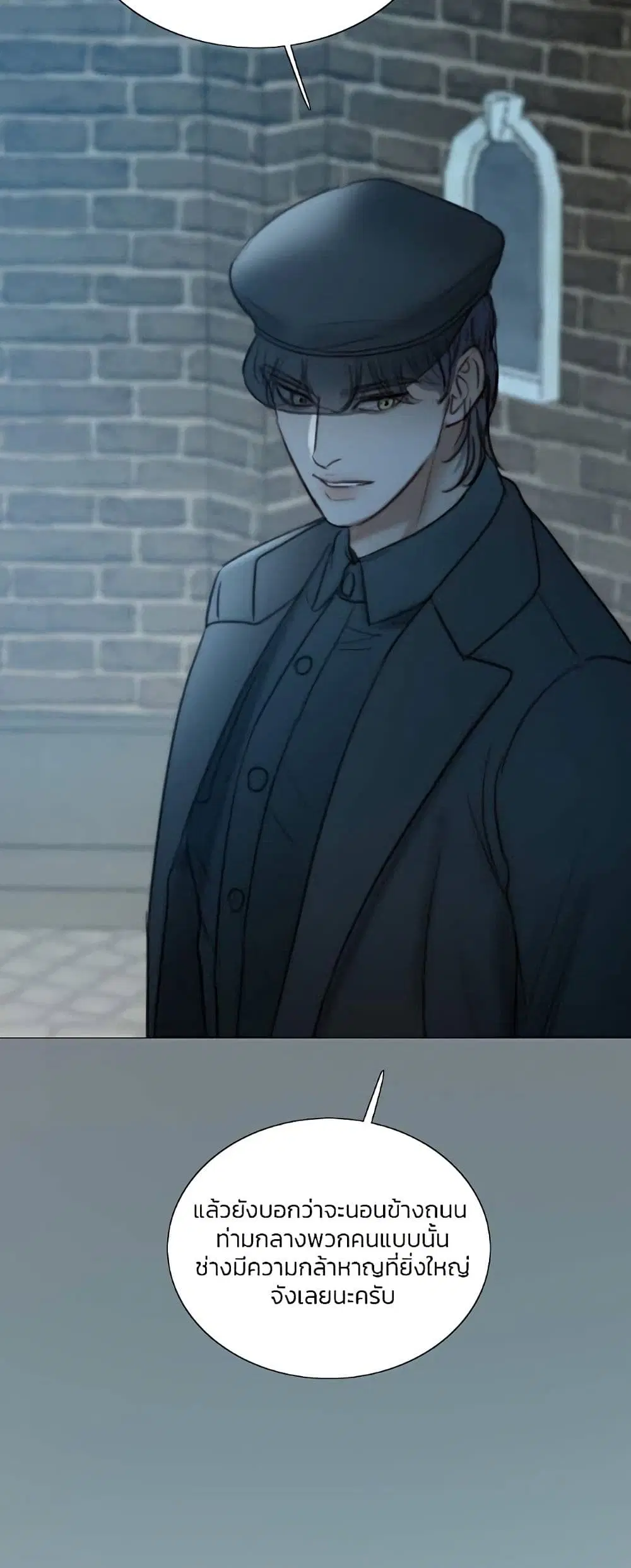 Serena ตอนที่ 96 — page 46 of 62