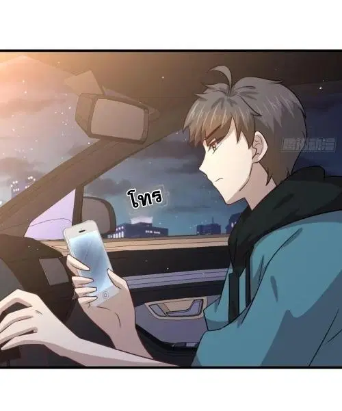 Immortal Swordsman in the Reverse World ตอนที่ 134 — page 39 of 43