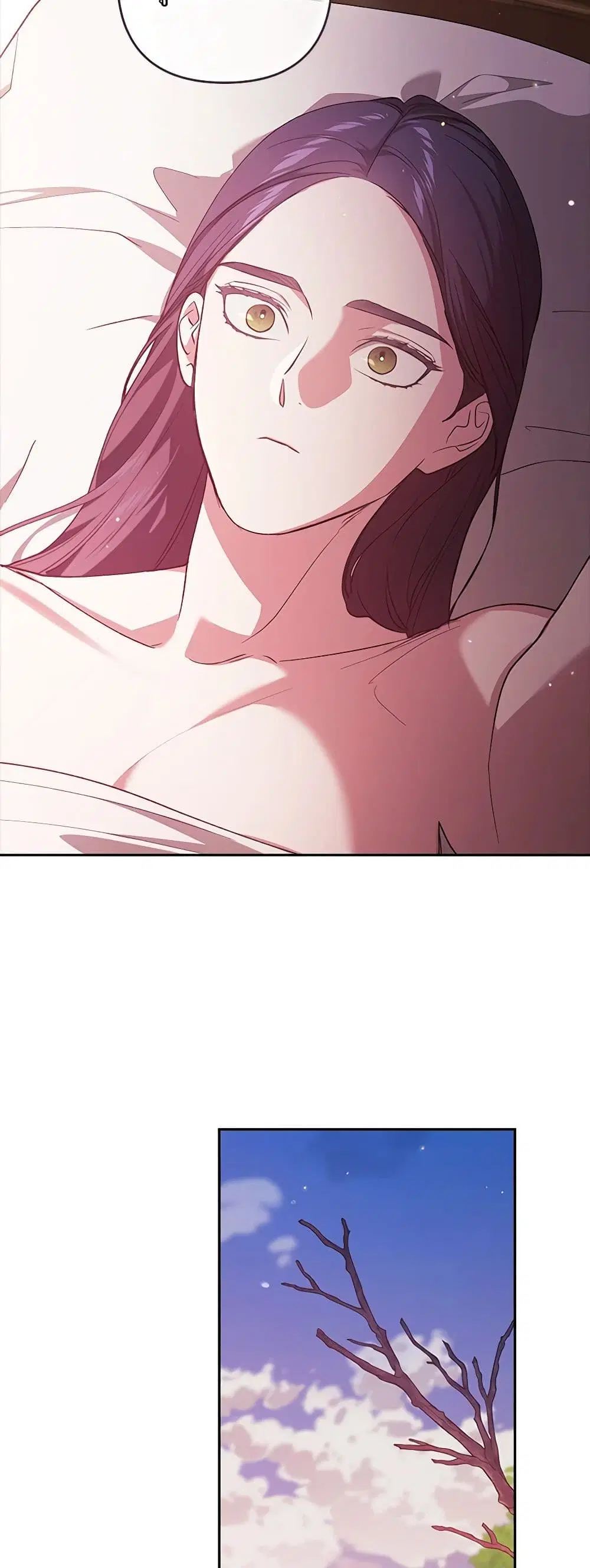 The Broken Ring – This Marriage Will Fail Anyway ตอนที่ 70.1 — page 37 of 42