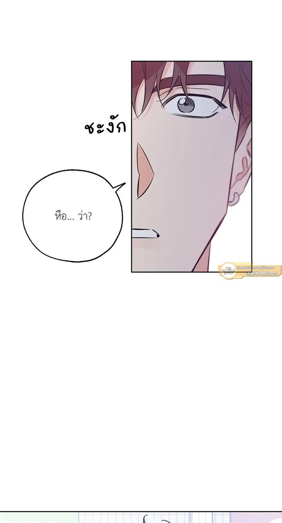 Lucky Paradise ตอนที่ 32 — page 21 of 78
