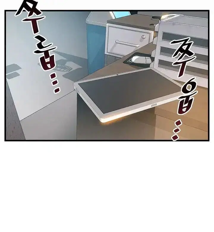Weak Point ตอนที่ 4 — page 6 of 61