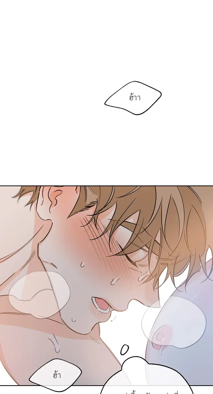 Lucky Paradise ตอนที่ 29 — page 22 of 76