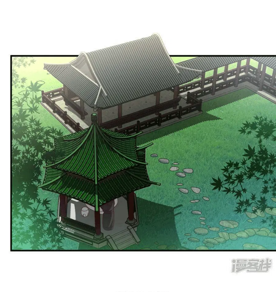Wu Ni ตอนที่ 243 — page 11 of 40