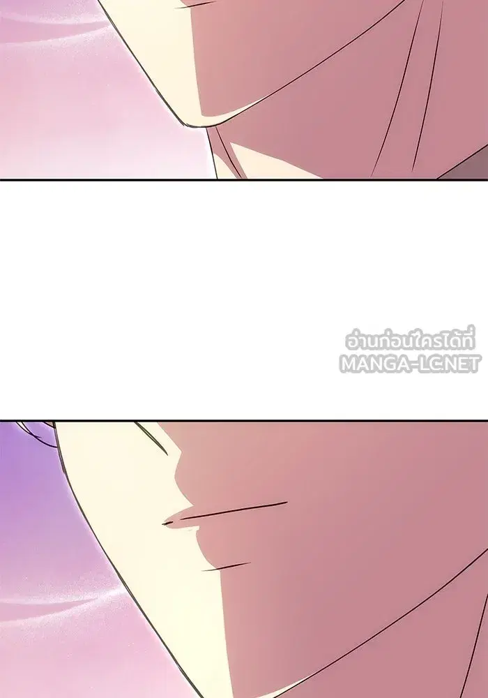 One Husband is Enough – เกมรักจับสามี ตอนที่ 20 — page 87 of 157