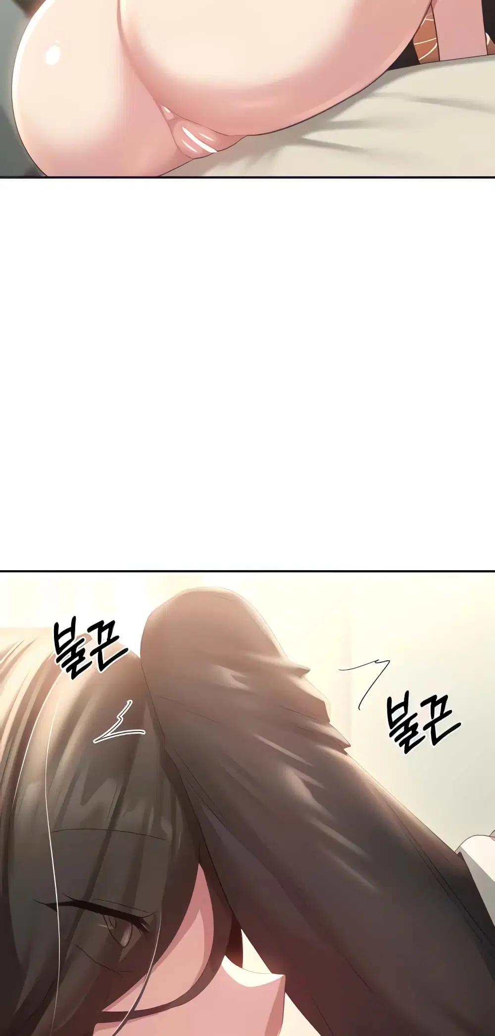 Sextudy Group ตอนที่ 81 — page 51 of 64
