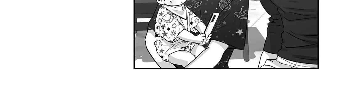 Love is an Illusion! – ซูเปอร์สตาร์ ตอนที่ 45.23 — page 8 of 52