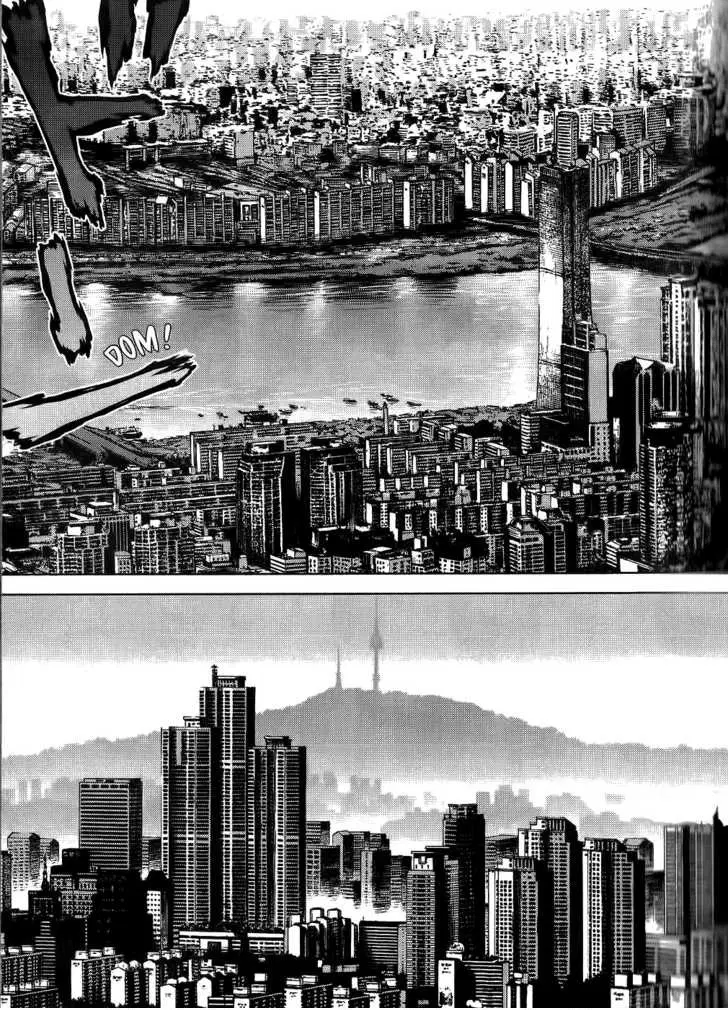Sun-ken Rock ตอนที่ 23 — page 46 of 92