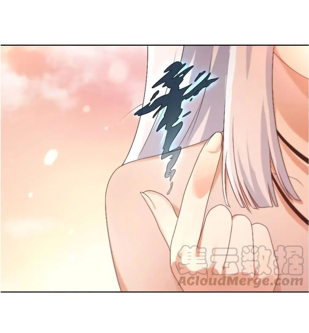 What Happended? Why I become to Girl? ตอนที่ 24 — page 42 of 51