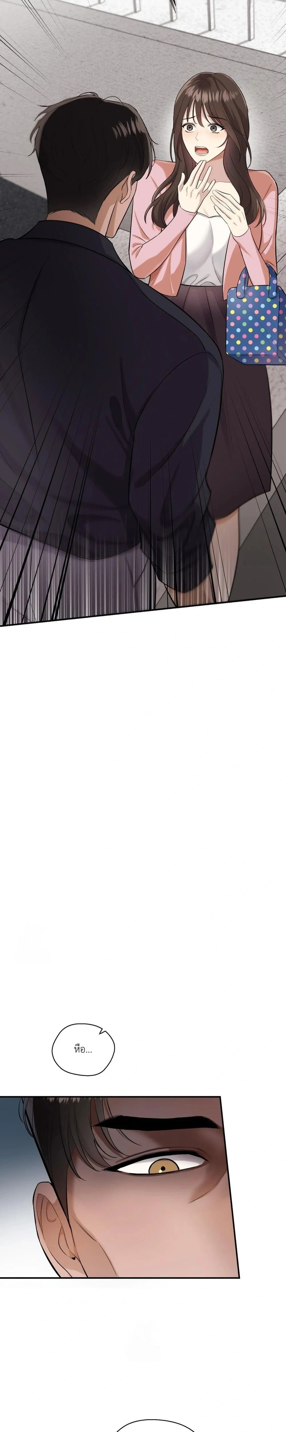 Girlfriend’s Father’s Trial – บททดสอบเสียวจากพ่อแฟน ตอนที่ 1 — page 34 of 38