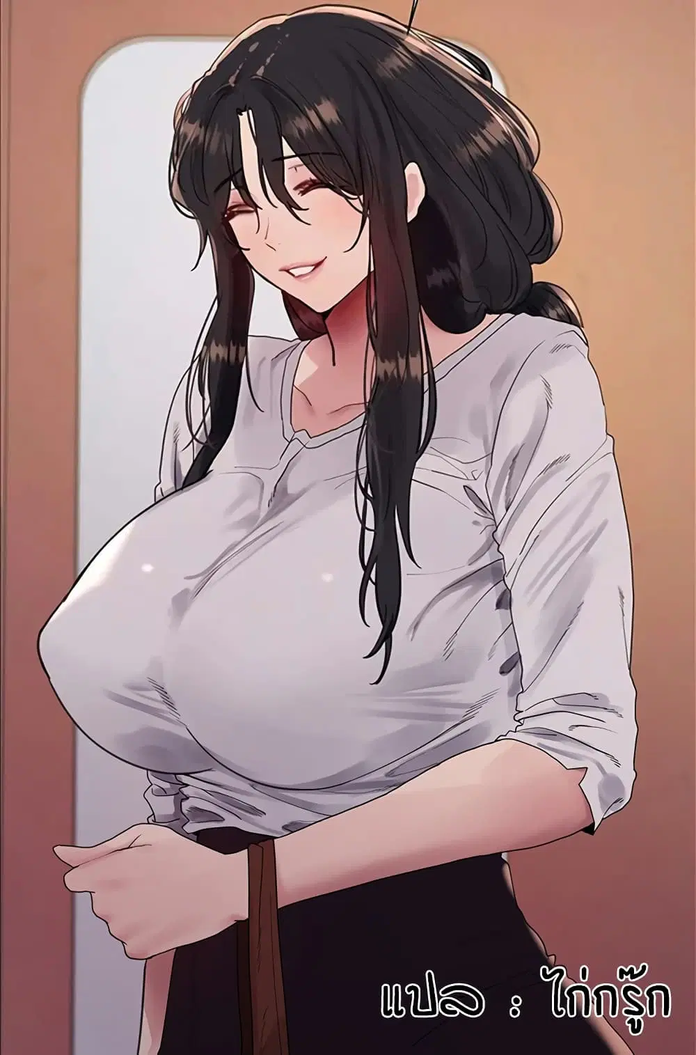 Sex-Stop Watch ตอนที่ 139 — page 1 of 52