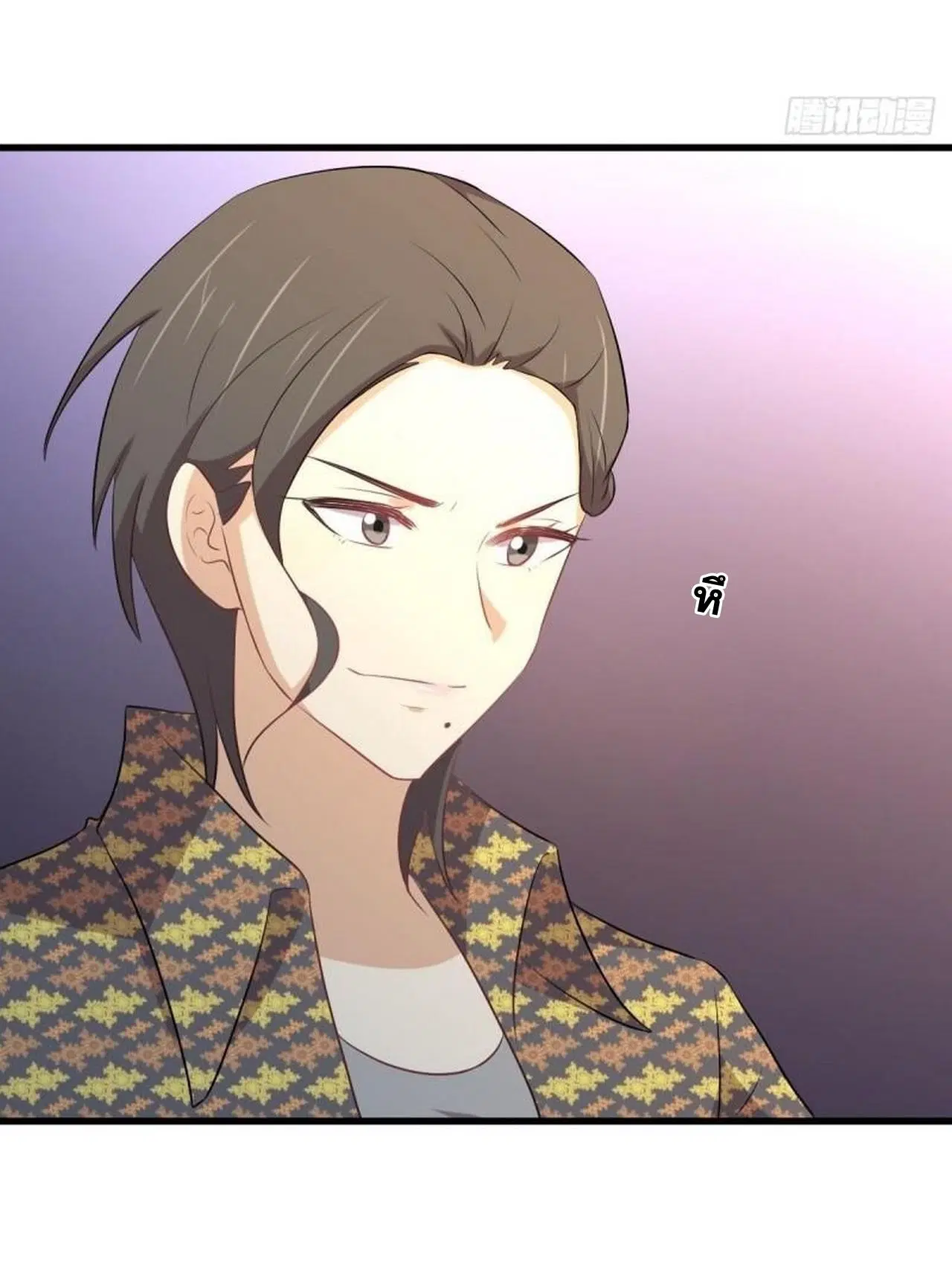 Immortal Swordsman in the Reverse World ตอนที่ 312 — page 45 of 45