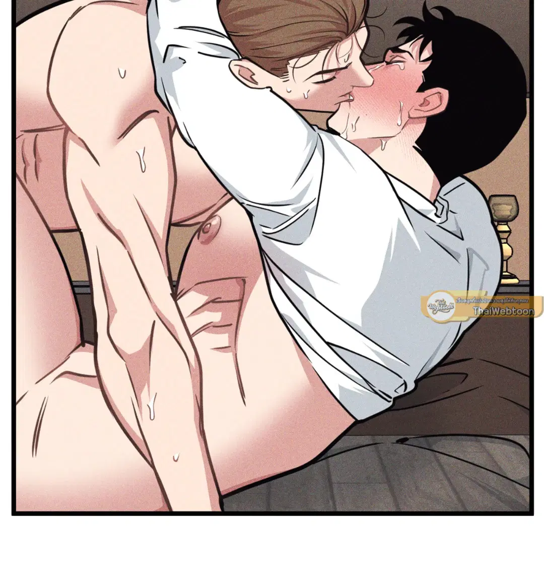 Full Volume ตอนที่ 76.12 — page 47 of 59