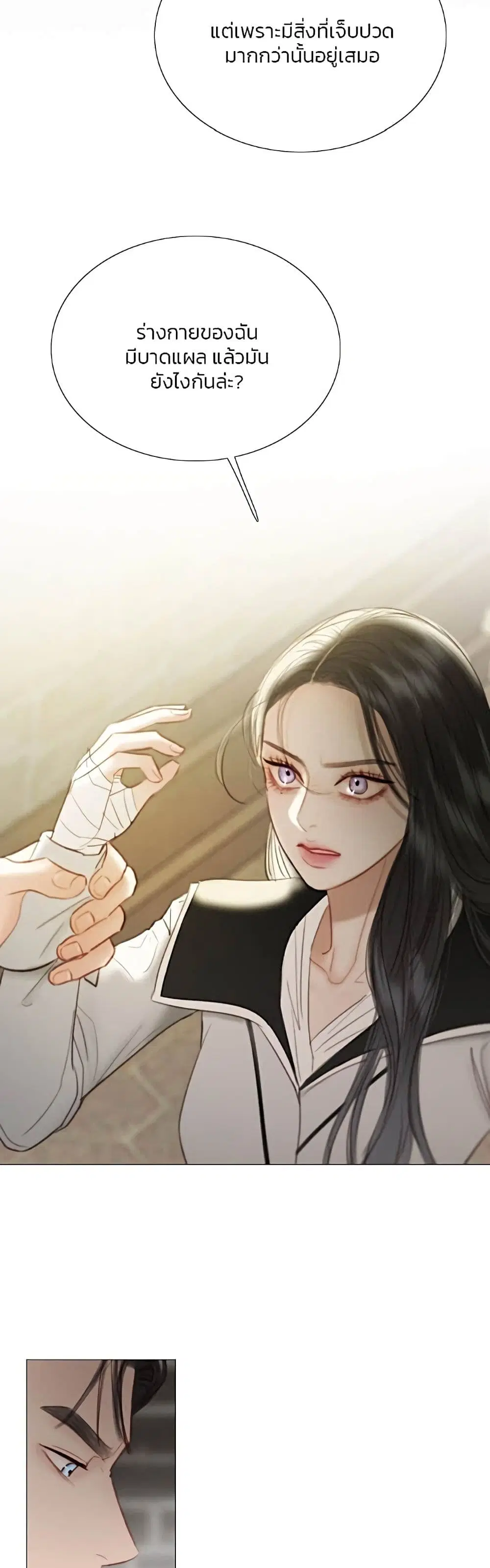 Serena ตอนที่ 64 — page 42 of 62