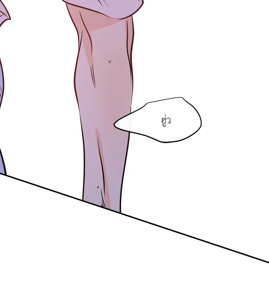 Lucky Paradise ตอนที่ 81.36 — page 55 of 57