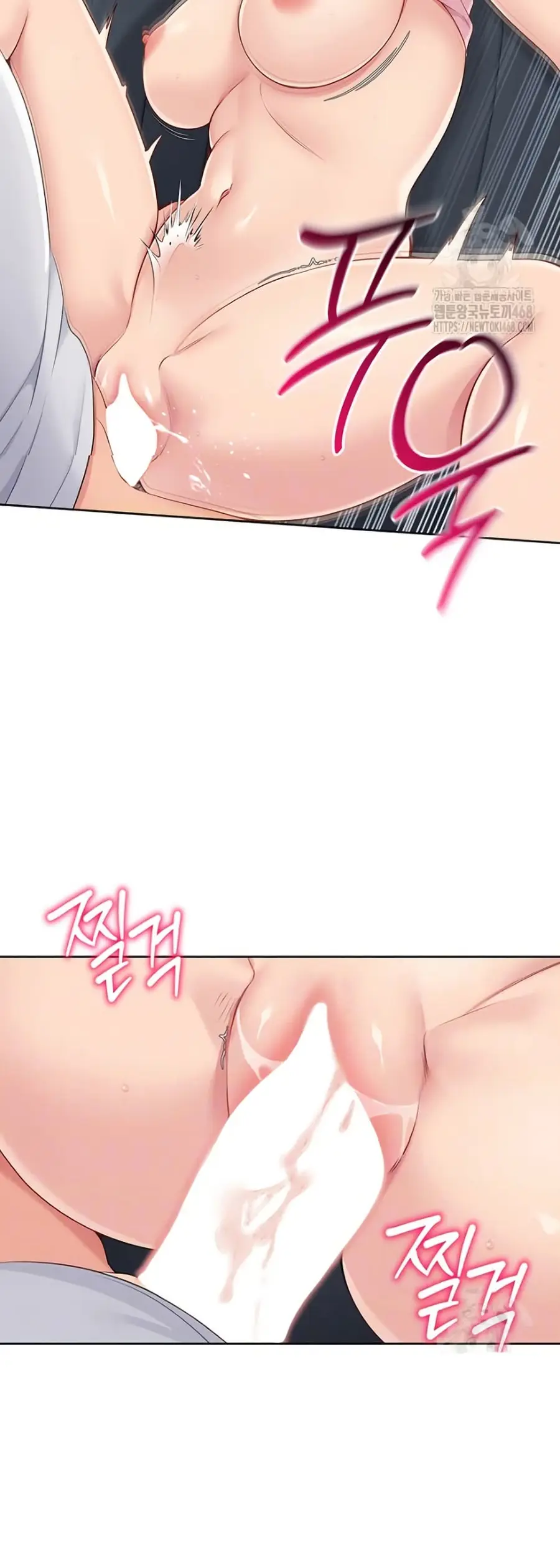 Set Up ตอนที่ 36 — page 13 of 51