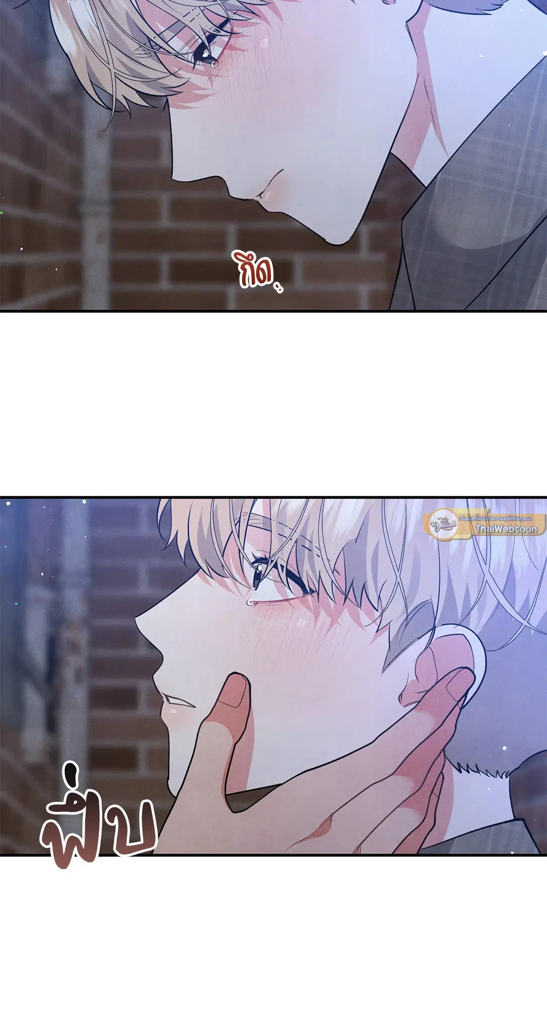 Roses and Champagne ตอนที่ 48 — page 43 of 66