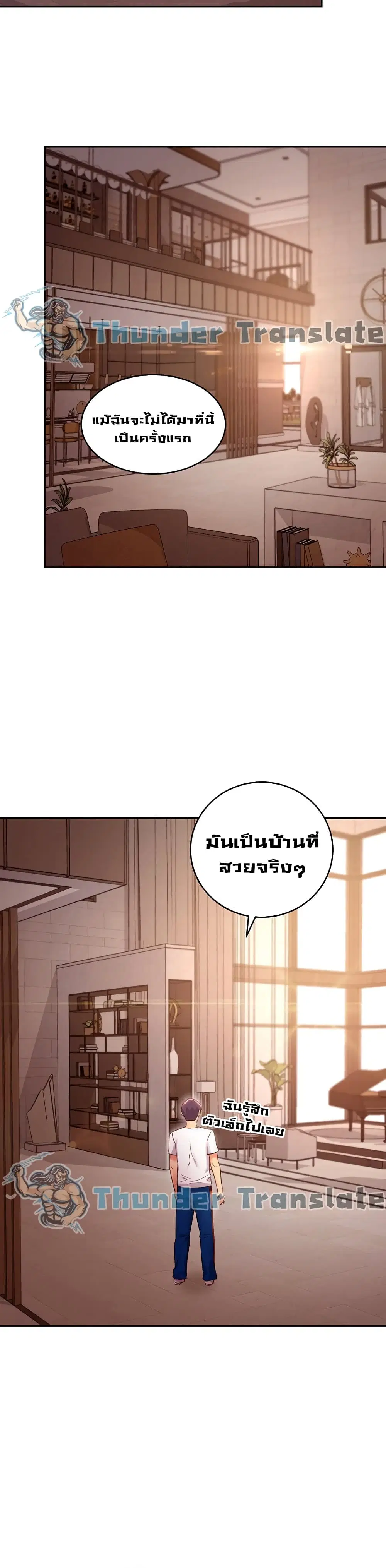 Stepmother Friends ตอนที่ 98 — page 10 of 42
