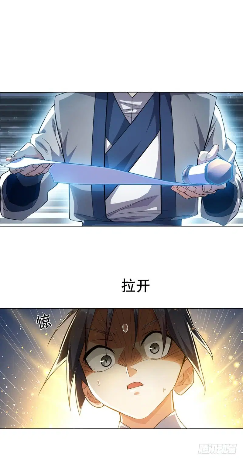 Wu Ni ตอนที่ 6 — page 4 of 47