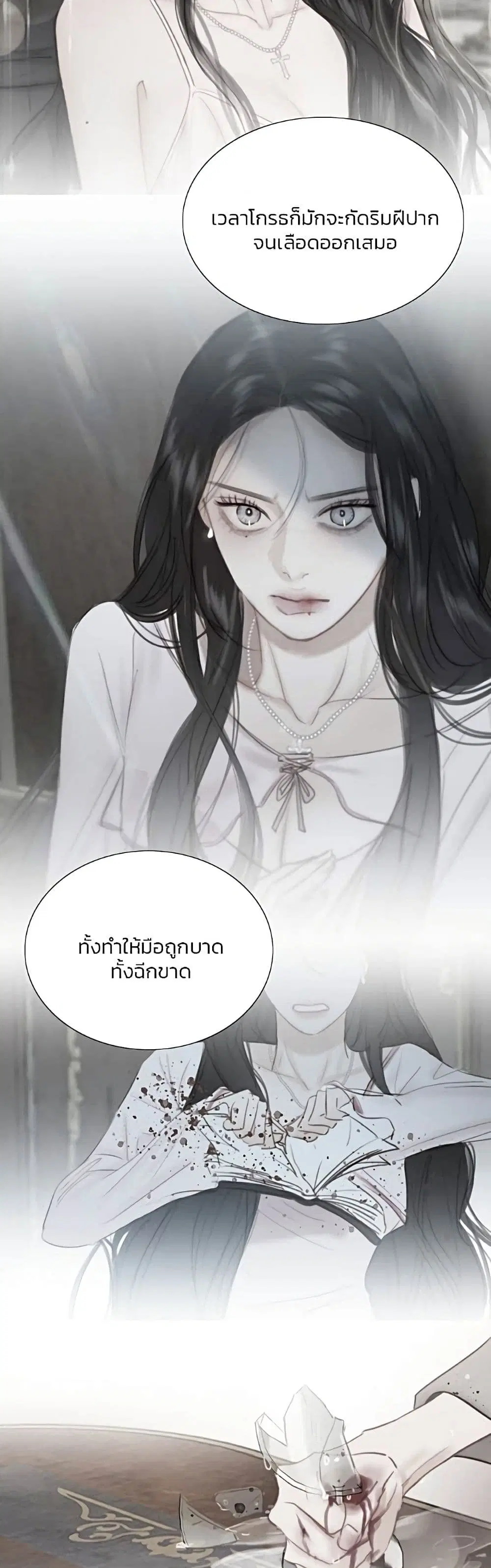 Serena ตอนที่ 64 — page 39 of 62