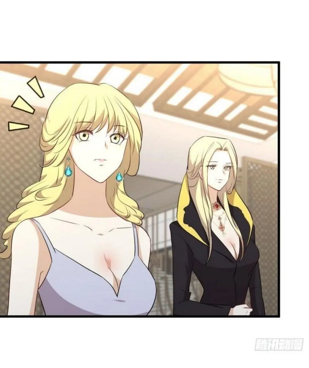 Immortal Swordsman in the Reverse World ตอนที่ 293 — page 12 of 46