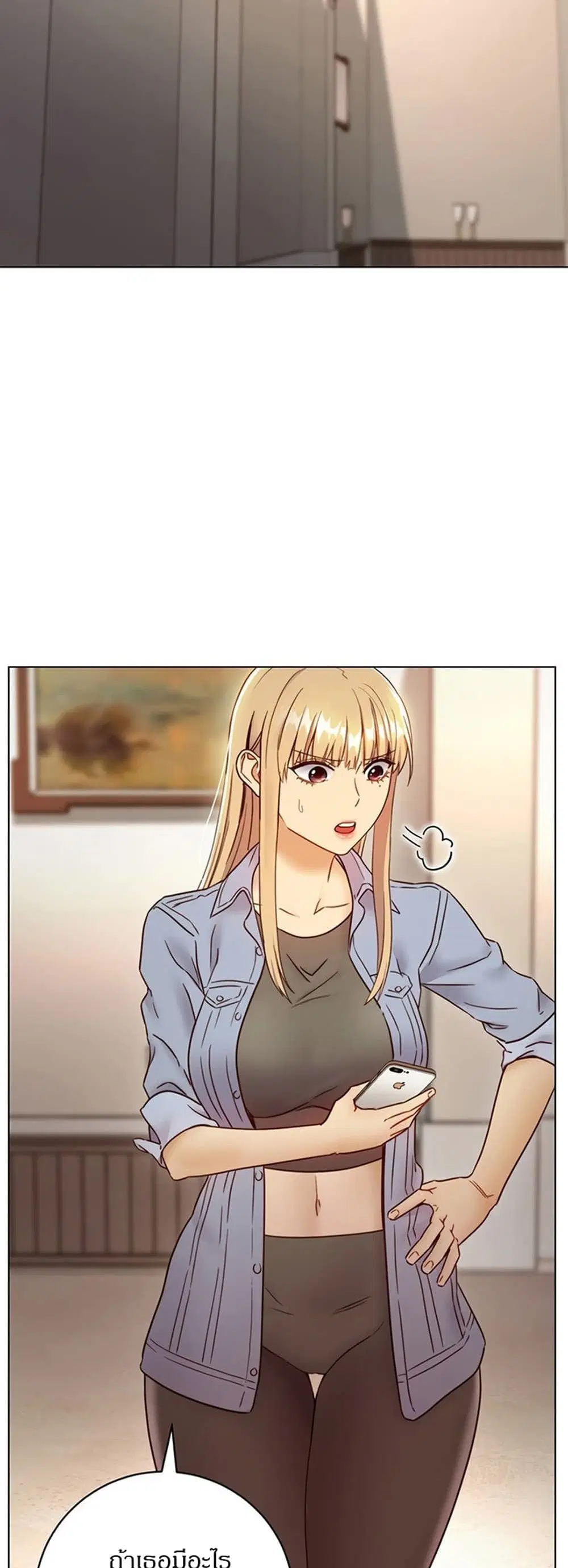 Stepmother Friends ตอนที่ 44 — page 41 of 56