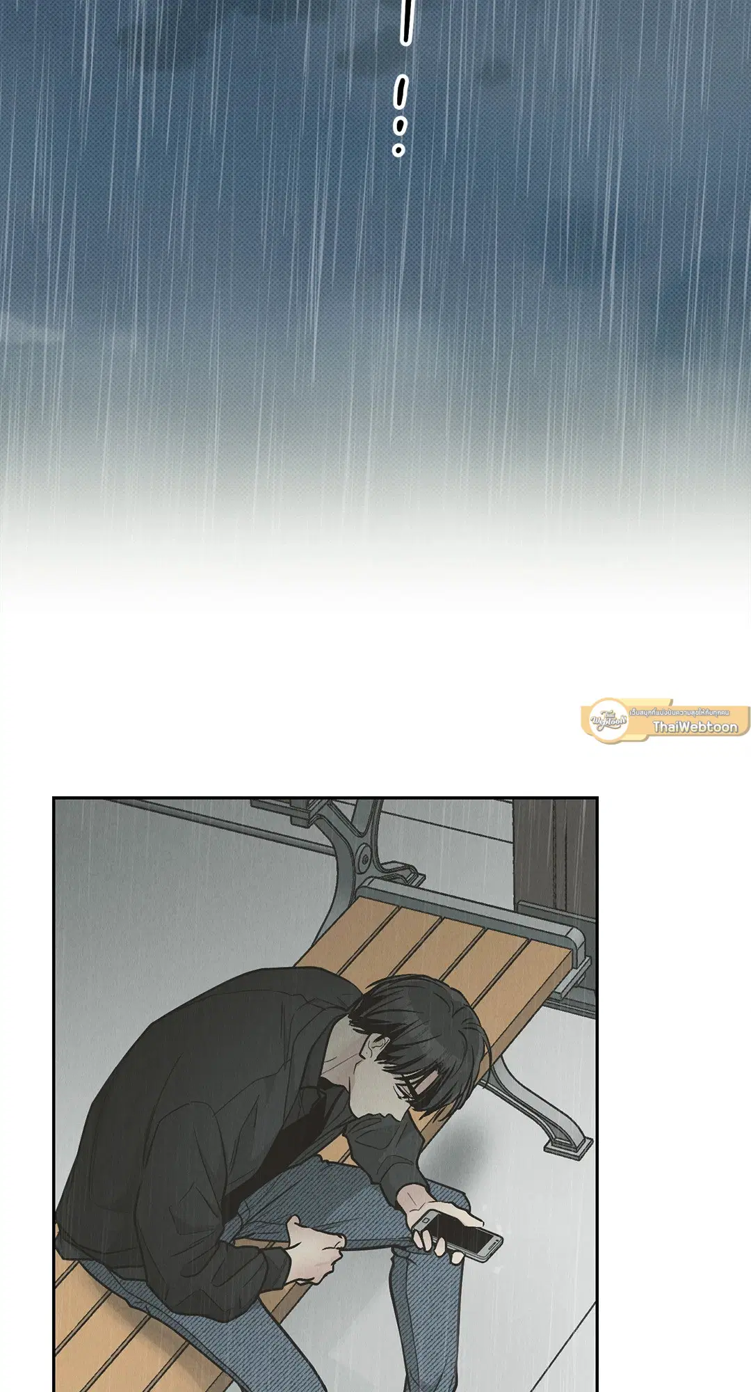 PAYBACK ตอนที่ 79 — page 2 of 91