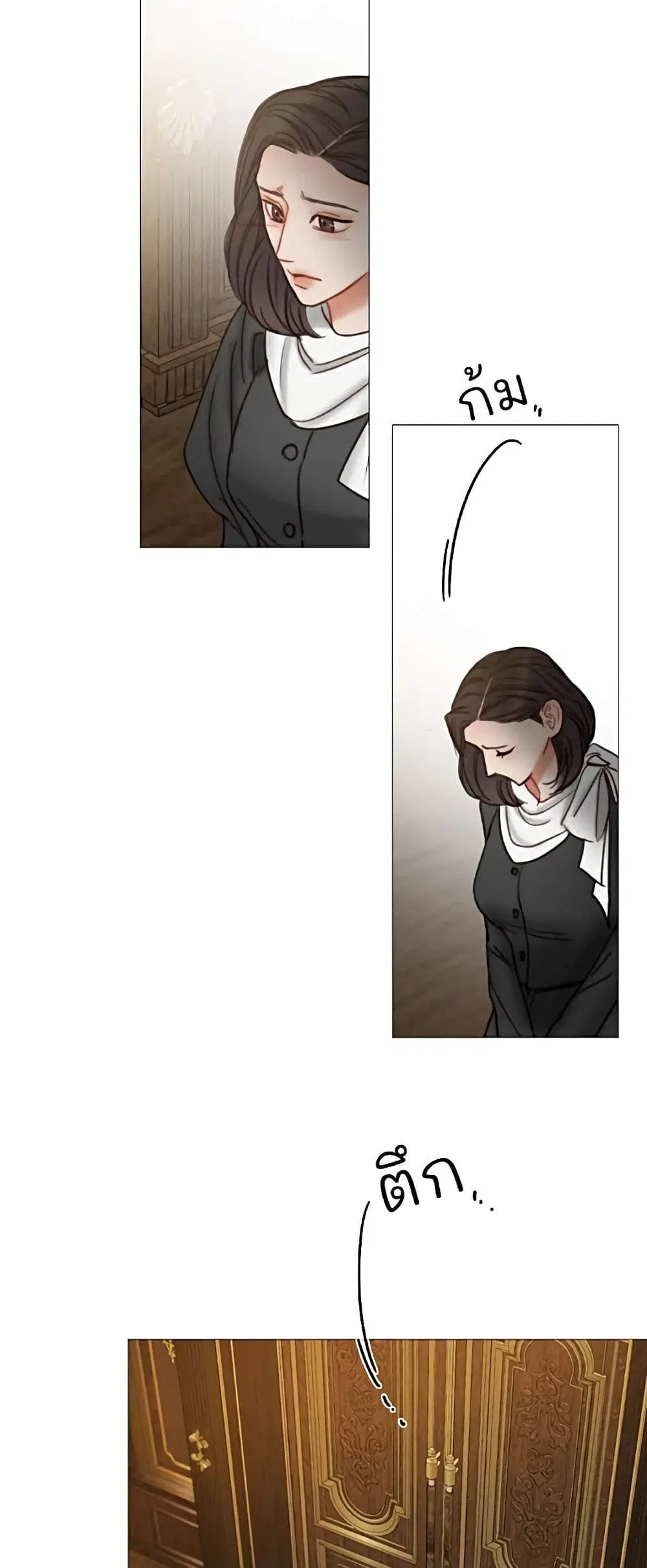 Serena ตอนที่ 95 — page 21 of 62