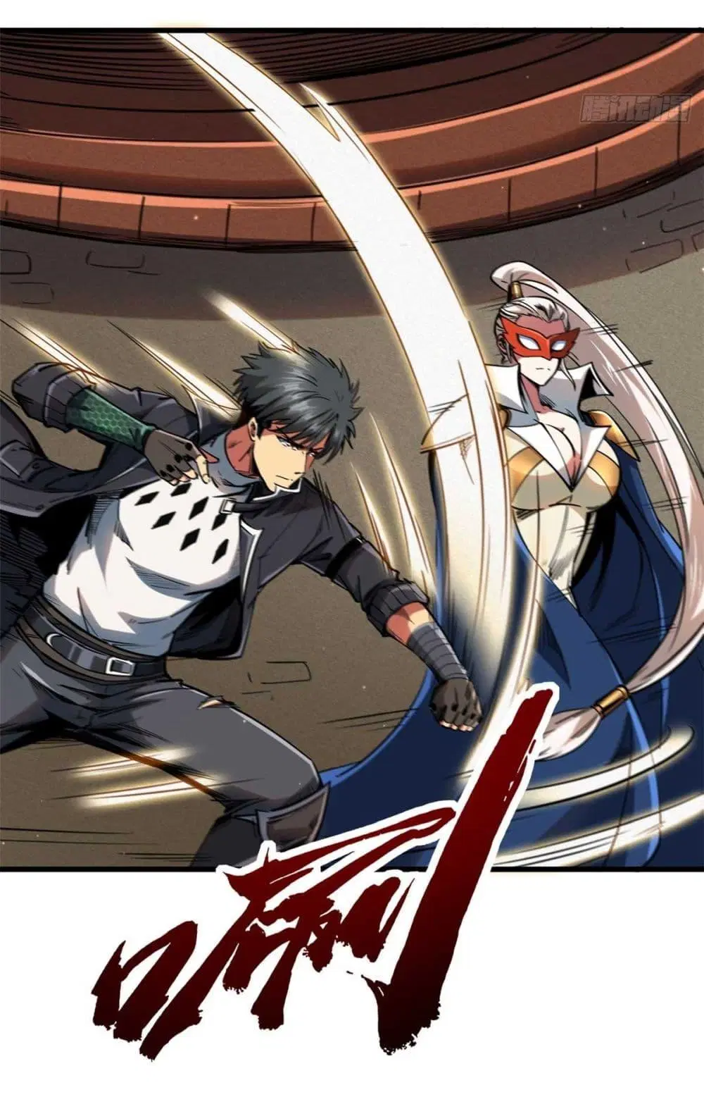 Super God Gene ตอนที่ 117 — page 7 of 41