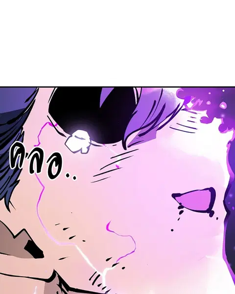 The Player ตอนที่ 58 — page 54 of 168