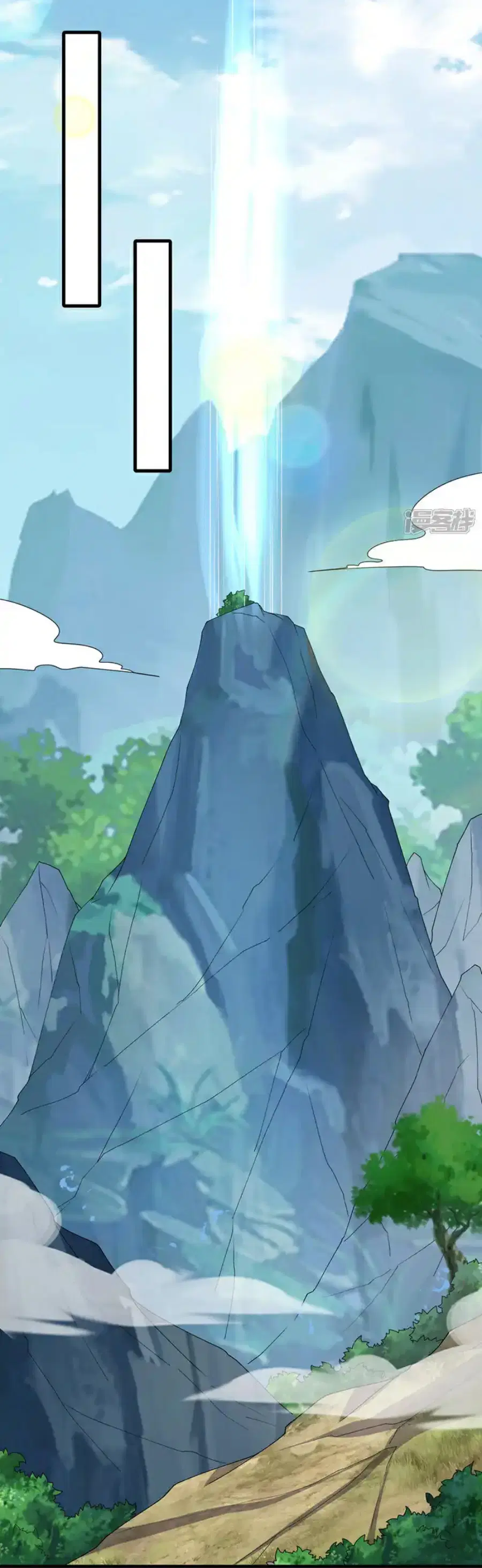Wu Ni ตอนที่ 538 — page 14 of 37