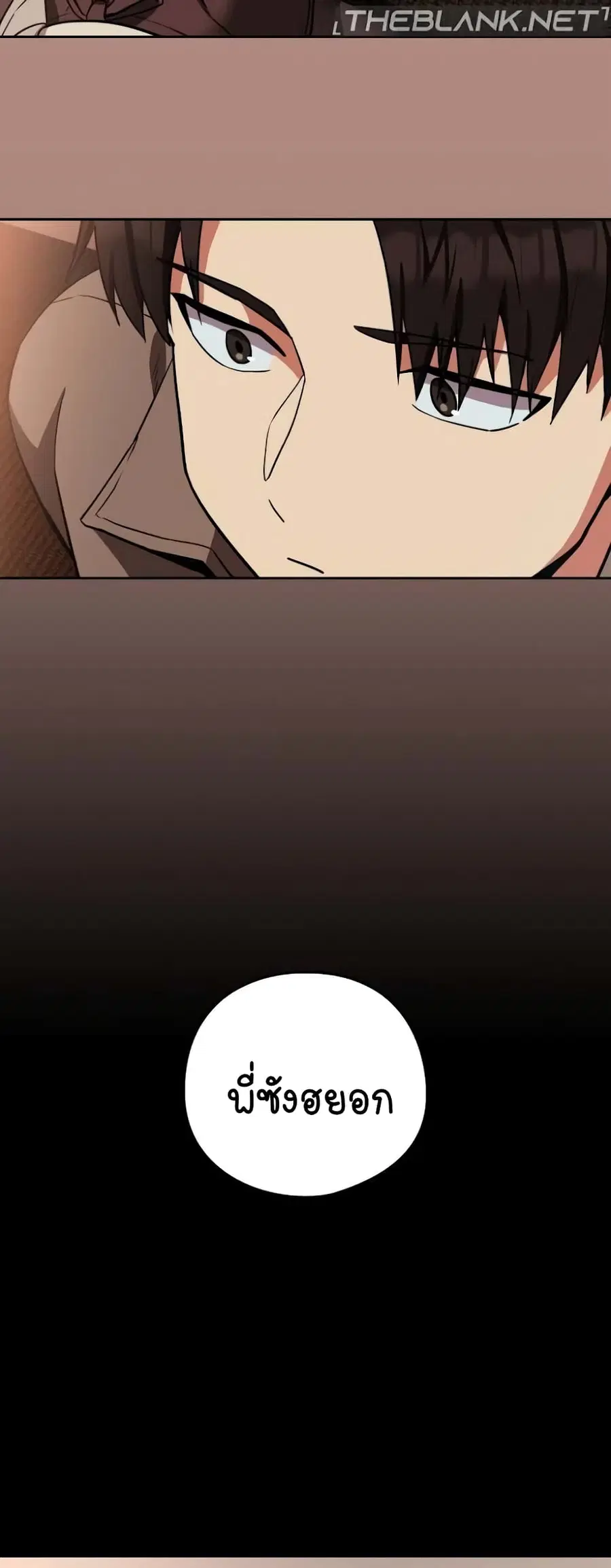 After Work Love Affairs ตอนที่ 29 — page 4 of 44