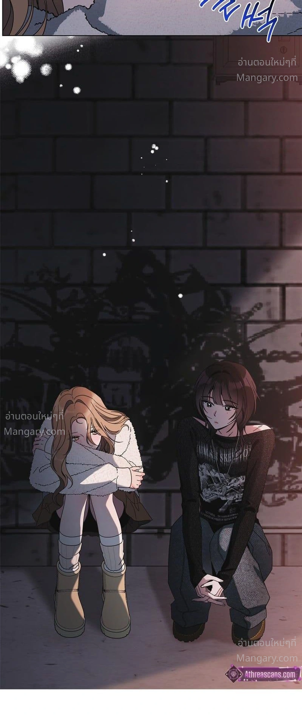 Keep the Likes Private – ซ่อนไลก์ไว้เป็นความลับ ตอนที่ 1 — page 47 of 61