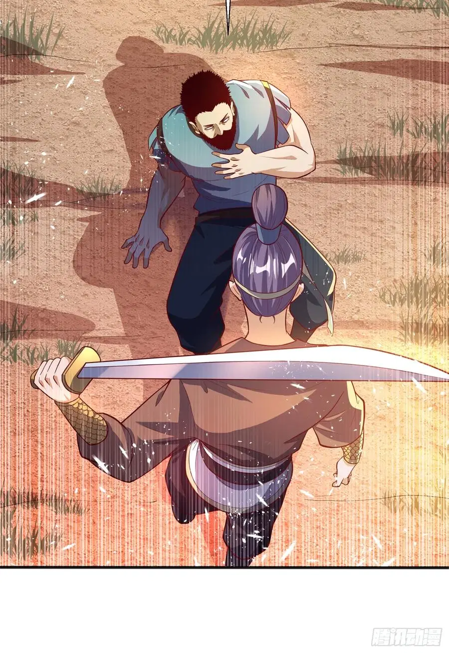 Wu Ni ตอนที่ 44 — page 32 of 46