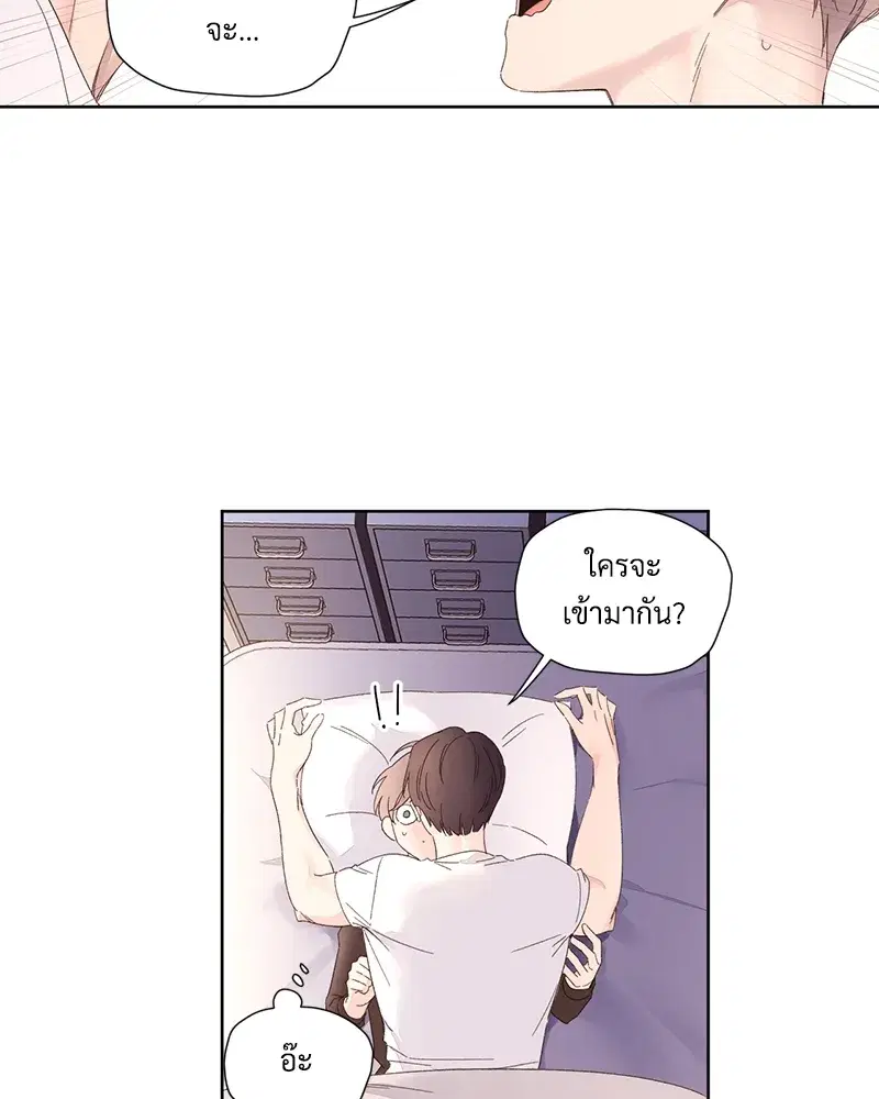 4 Week Lovers ตอนที่ 73 — page 9 of 54