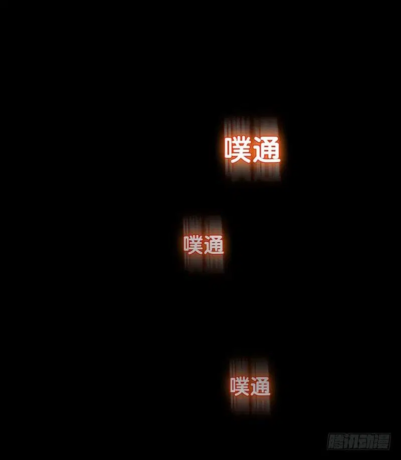Wu Ni ตอนที่ 1 — page 76 of 83