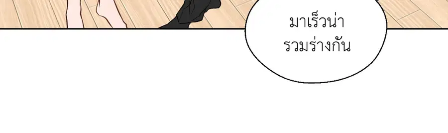 A Man of Virtue ตอนที่ 102.16 — page 48 of 54