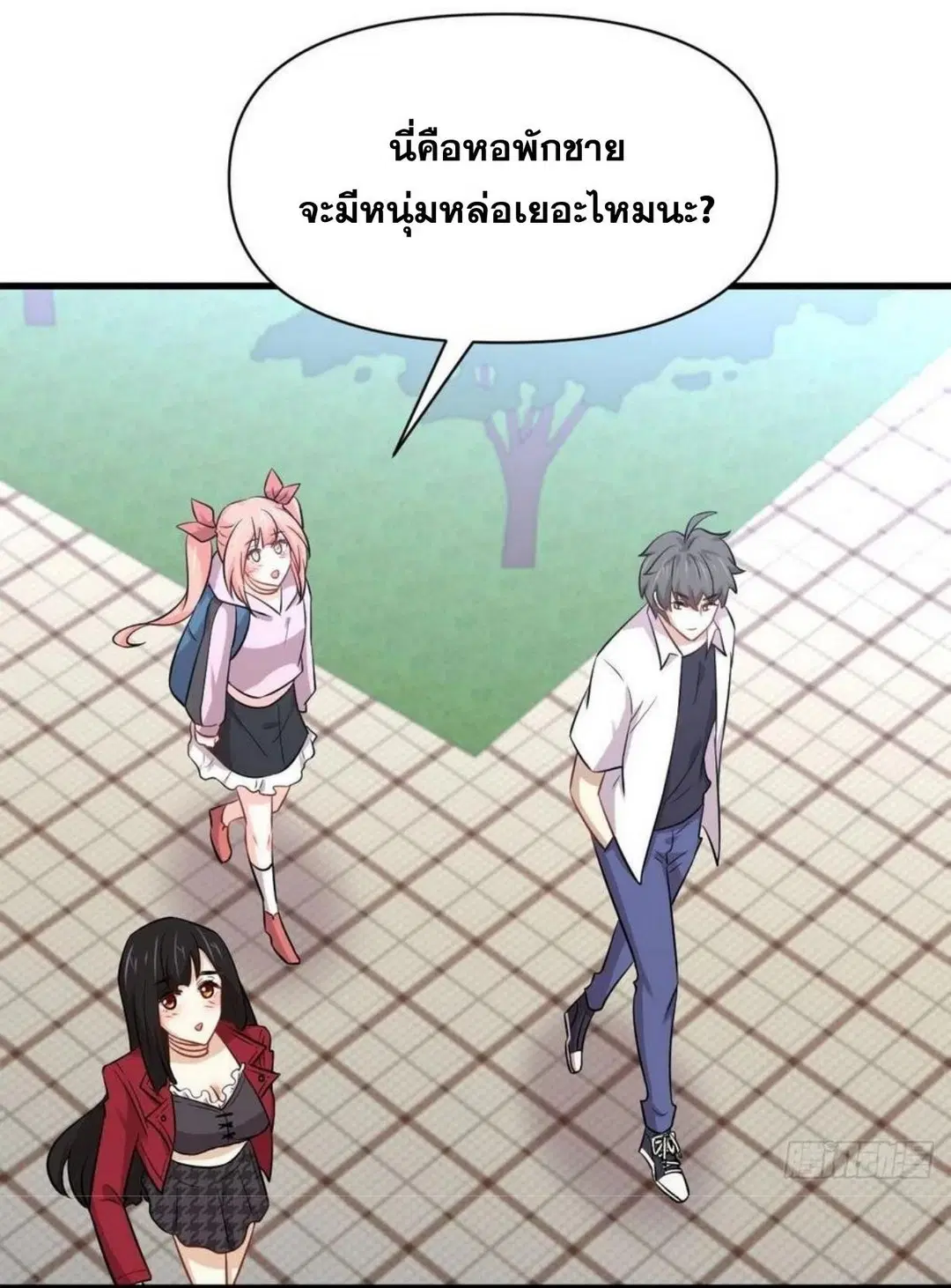 Immortal Swordsman in the Reverse World ตอนที่ 220 — page 37 of 48