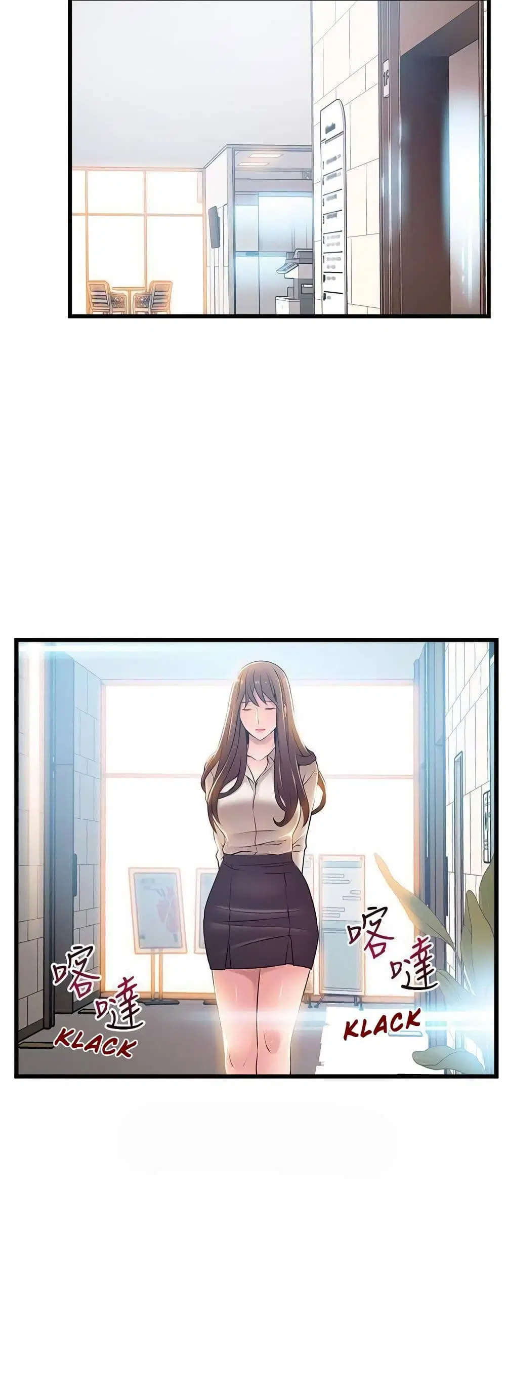 Weak Point ตอนที่ 58 — page 20 of 40