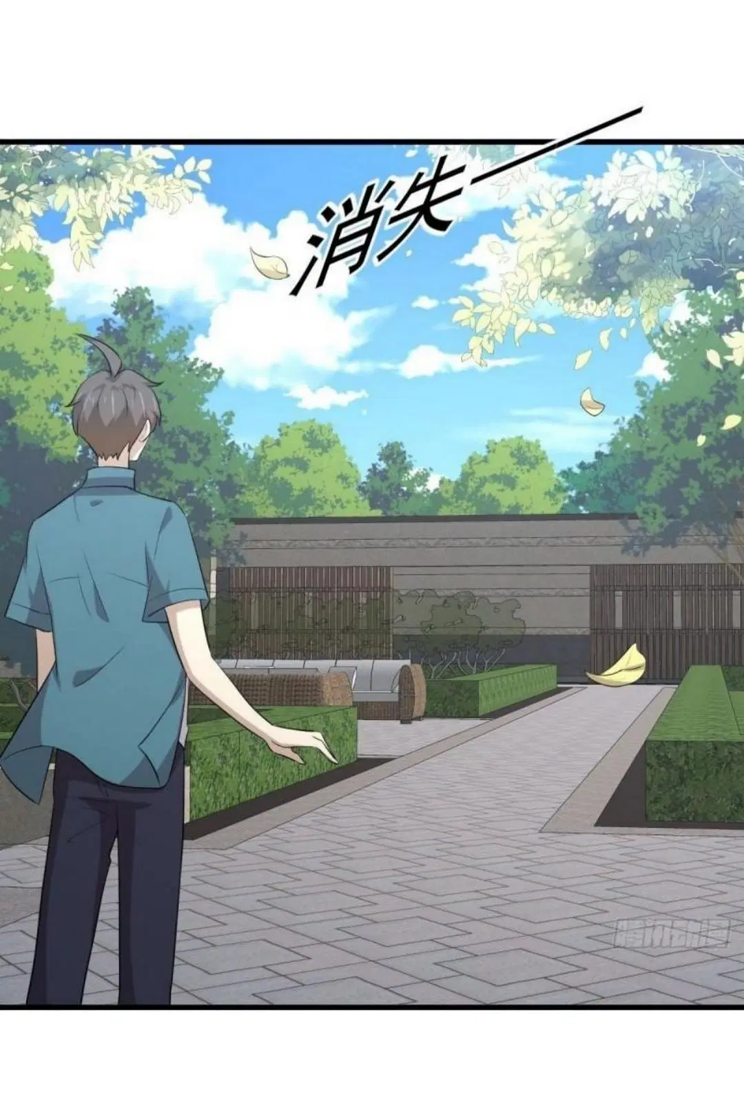 Immortal Swordsman in the Reverse World ตอนที่ 304 — page 11 of 41