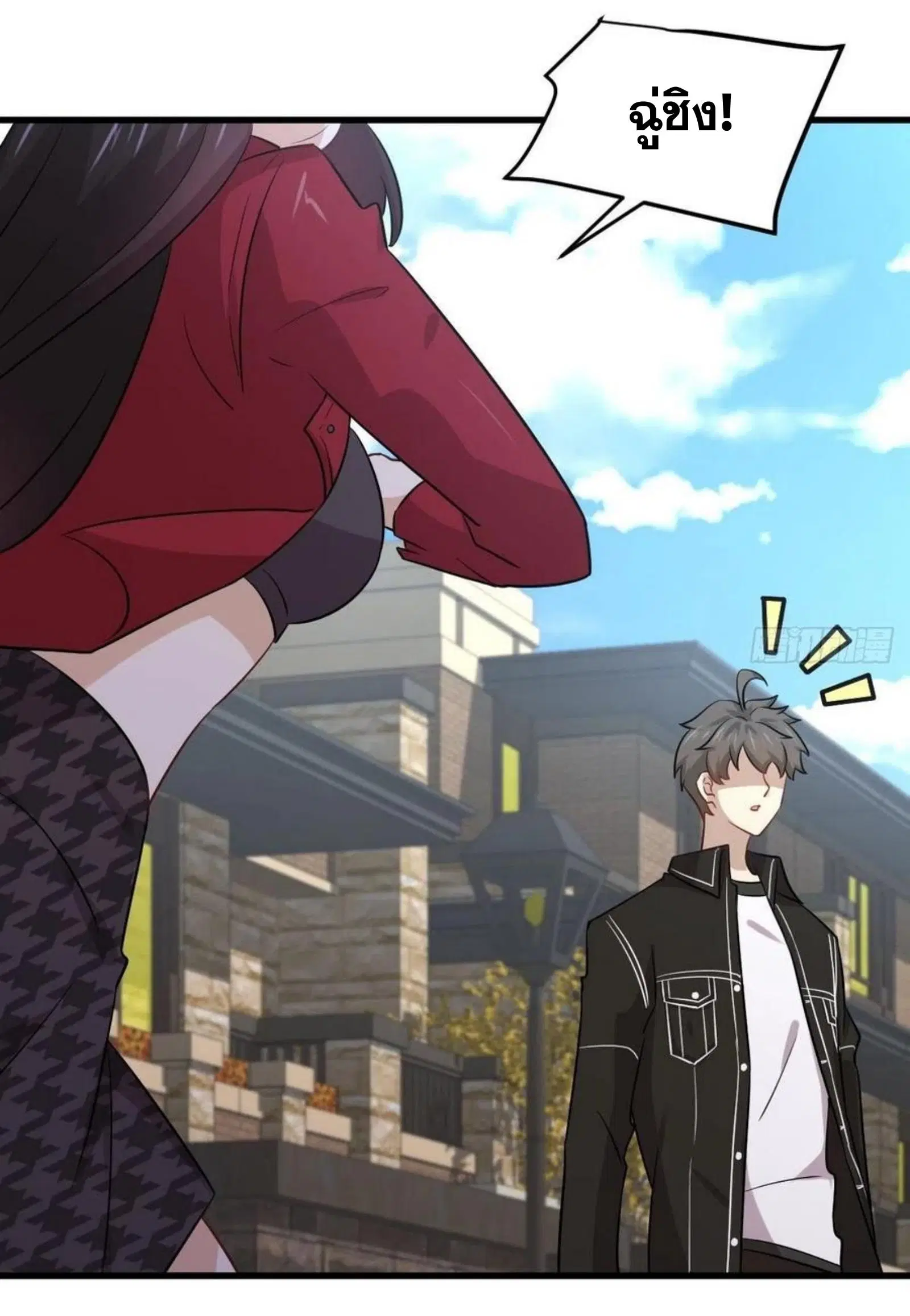 Immortal Swordsman in the Reverse World ตอนที่ 146 — page 25 of 45