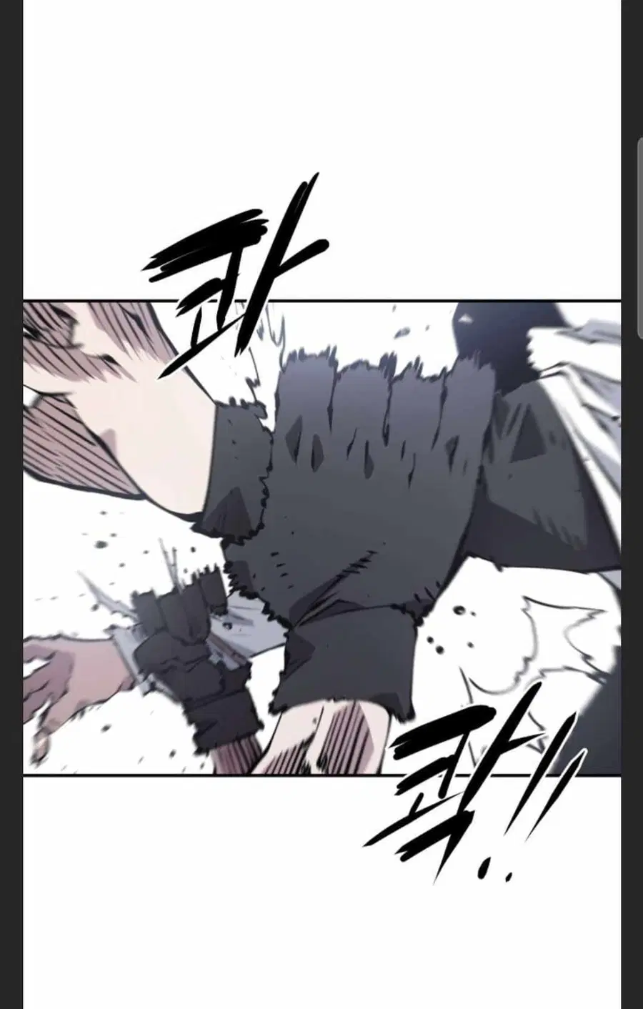 The Player ตอนที่ 98 — page 17 of 105
