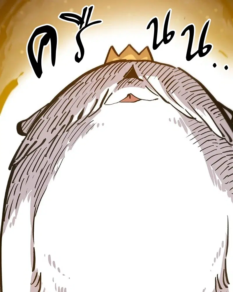 The Player ตอนที่ 161 — page 24 of 184