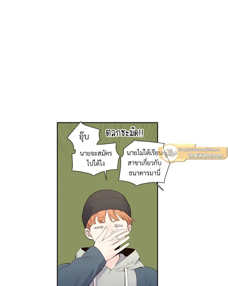 4 Week Lovers ตอนที่ 99 — page 2 of 54