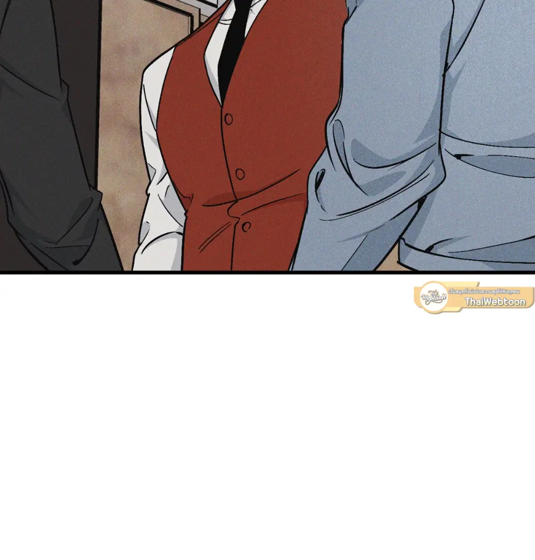 Full Volume ตอนที่ 76.19 — page 33 of 63