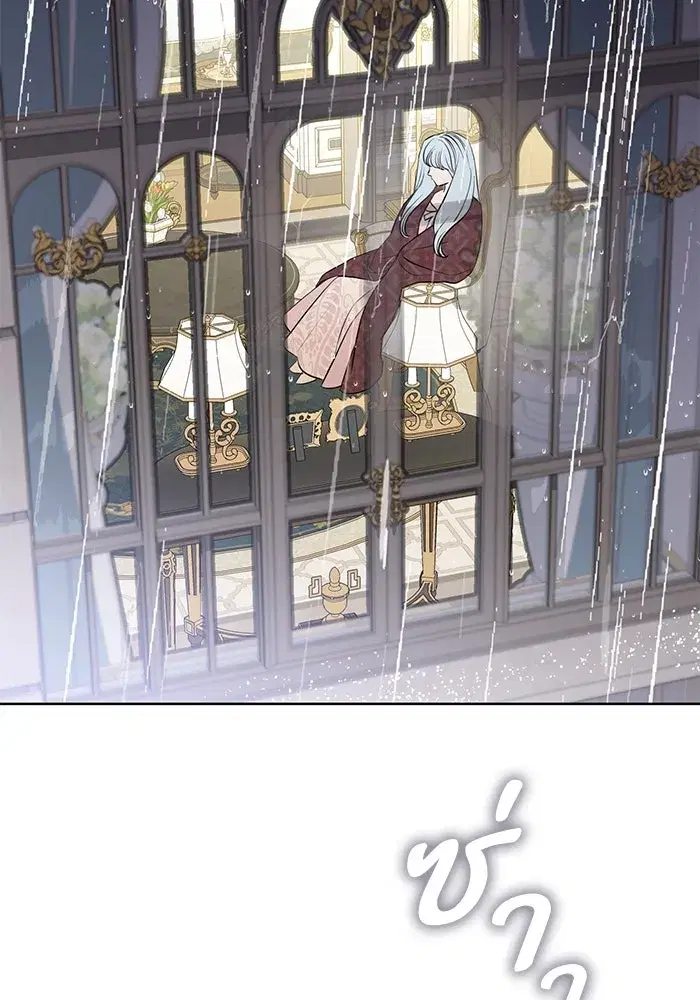 To My Husband’s Mistress ตอนที่ 71 — page 19 of 112