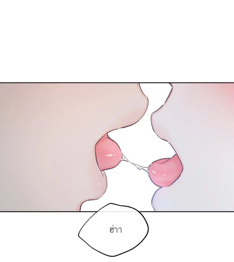 Lucky Paradise ตอนที่ 40 — page 4 of 72