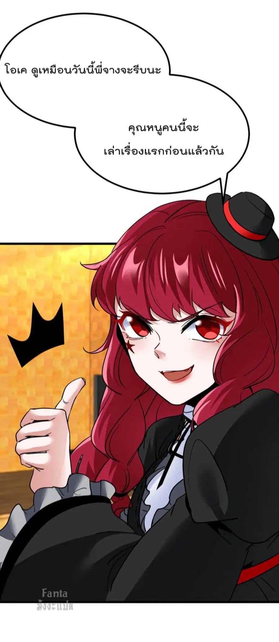 Dragon King Hall ตอนที่ 130 — page 22 of 34